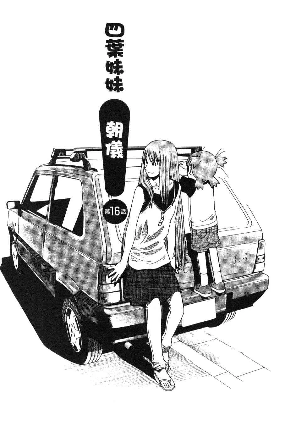 第3卷 第23页