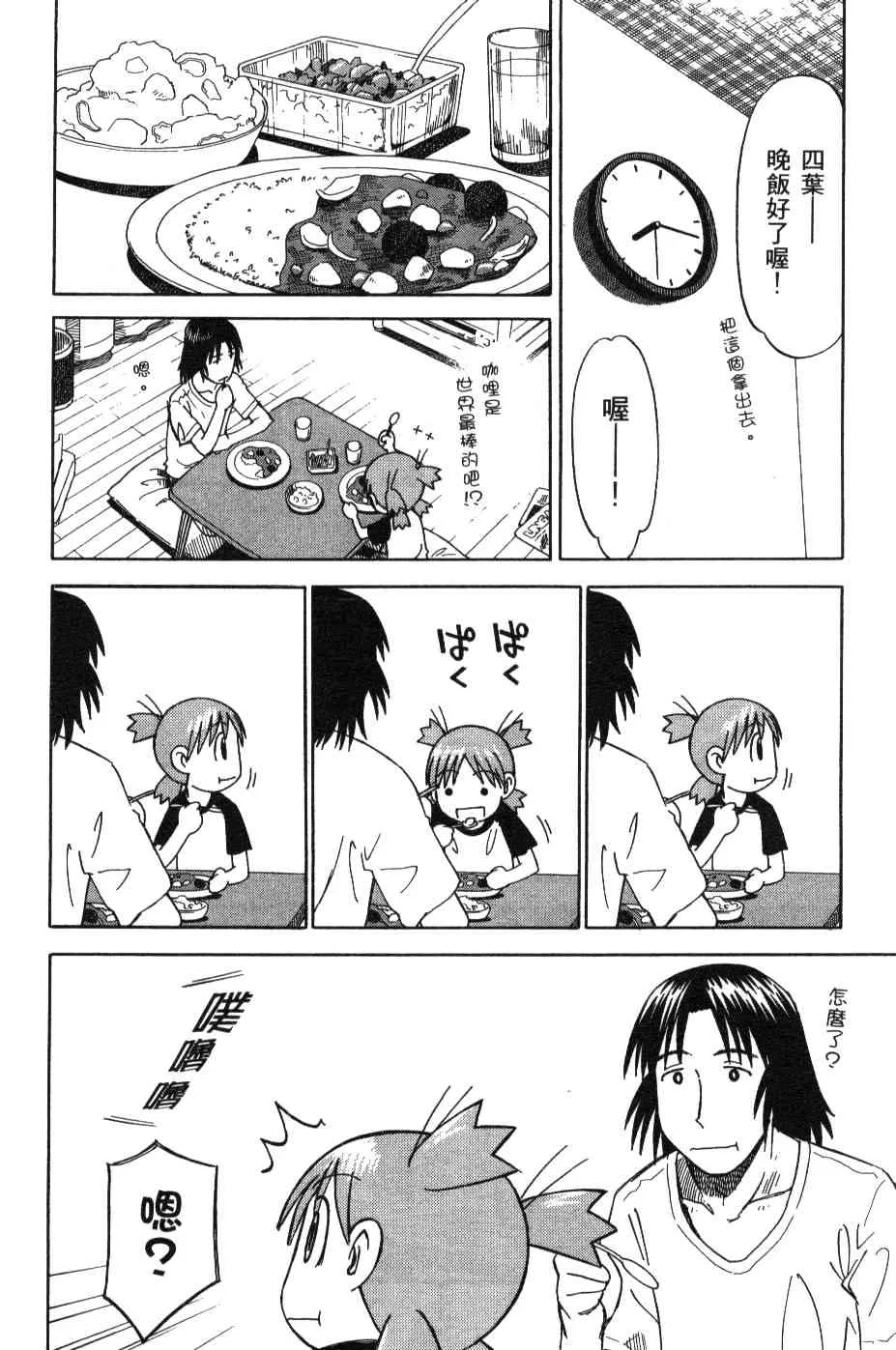 第3卷 第28页