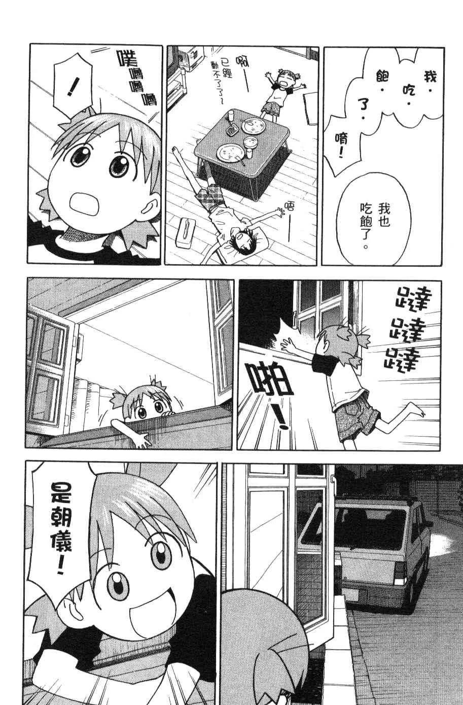 第3卷 第30页