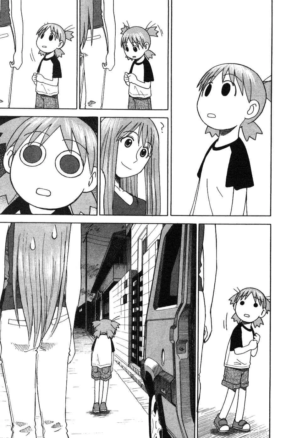 第3卷 第33页
