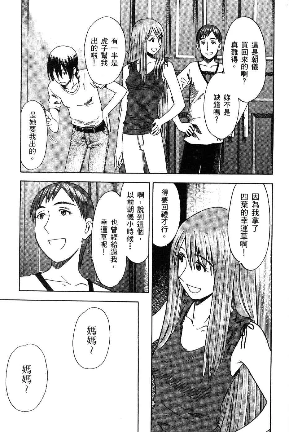 第3卷 第39页