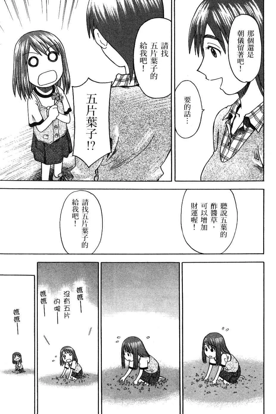 第3卷 第41页