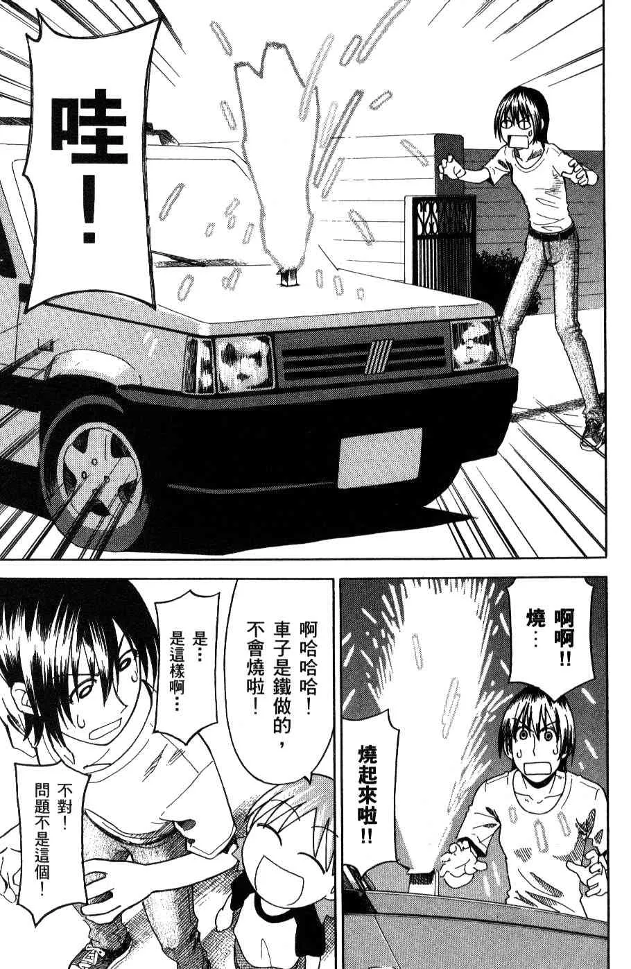 第3卷 第43页