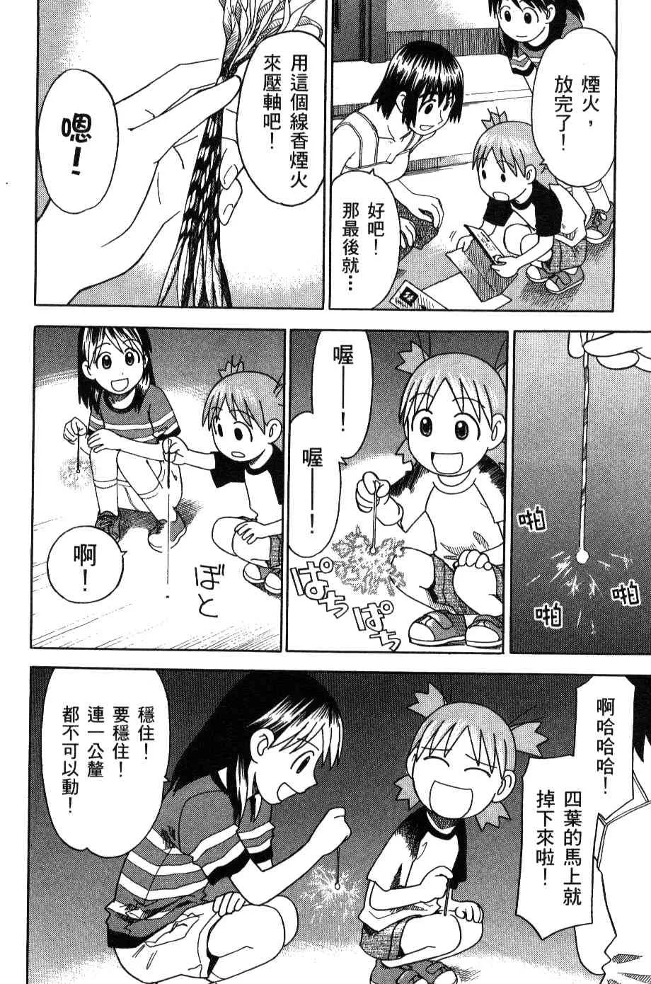 第3卷 第46页