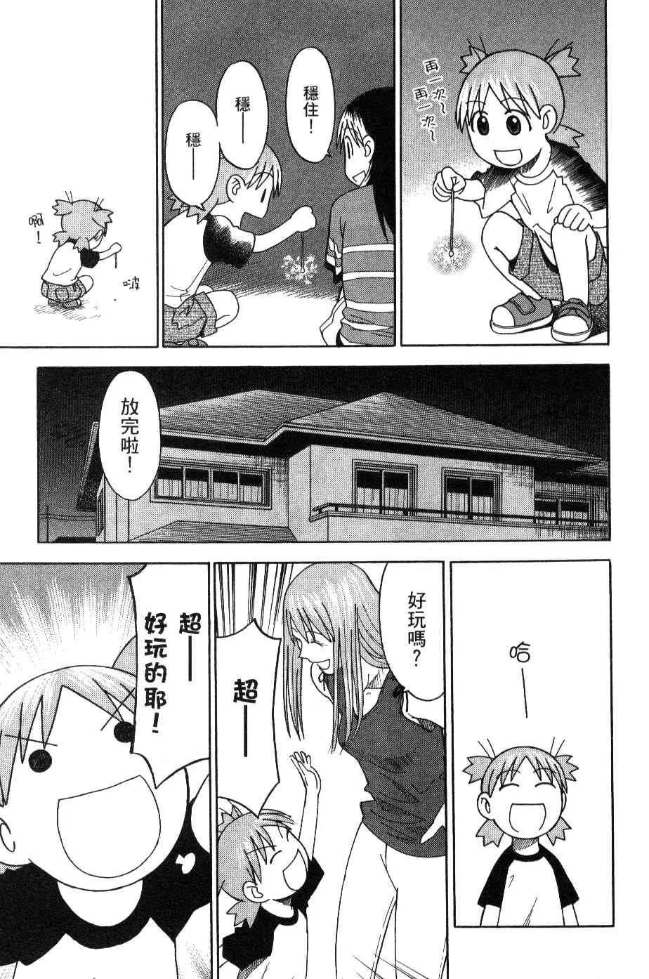 第3卷 第47页