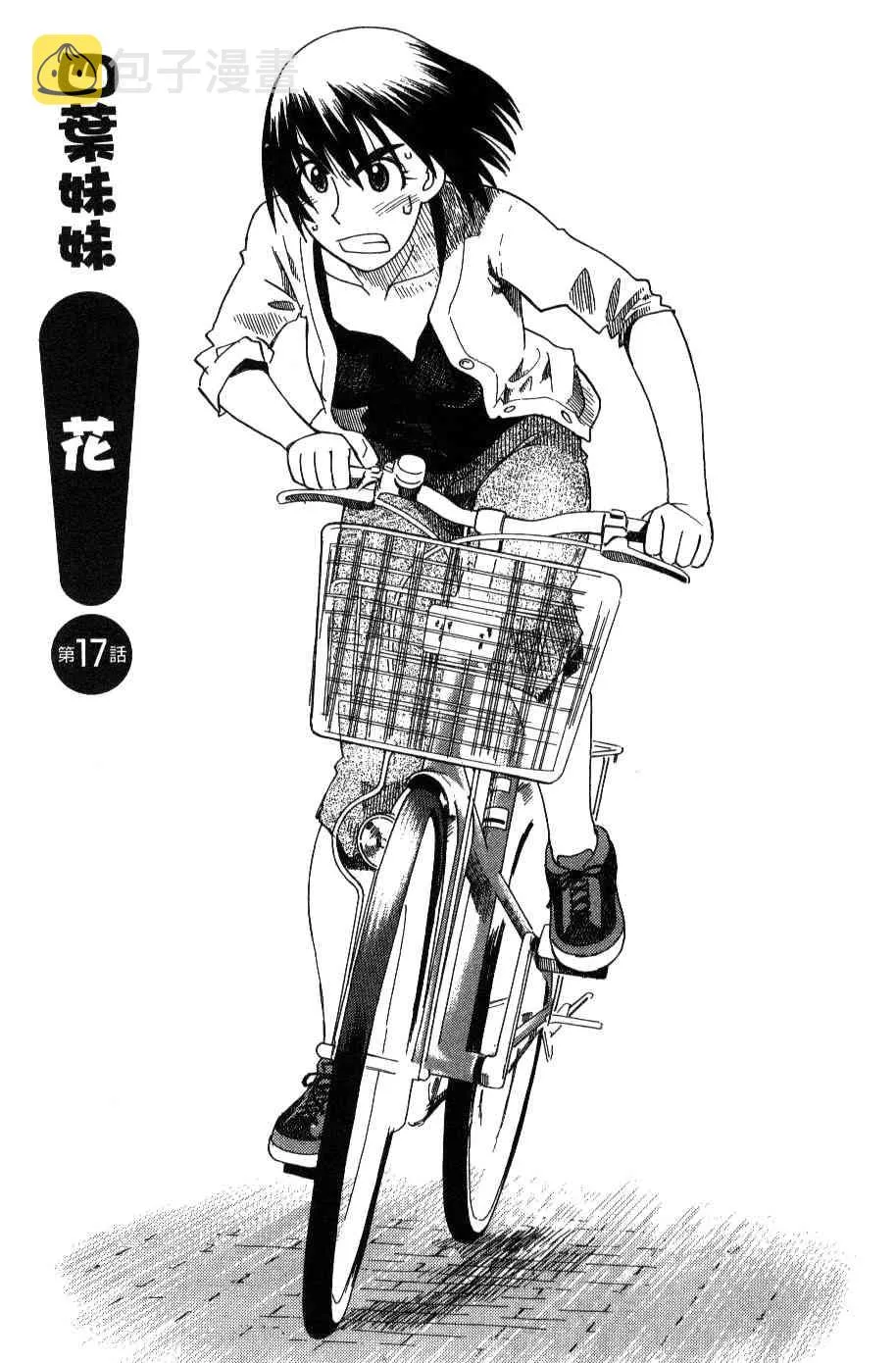 第3卷 第51页