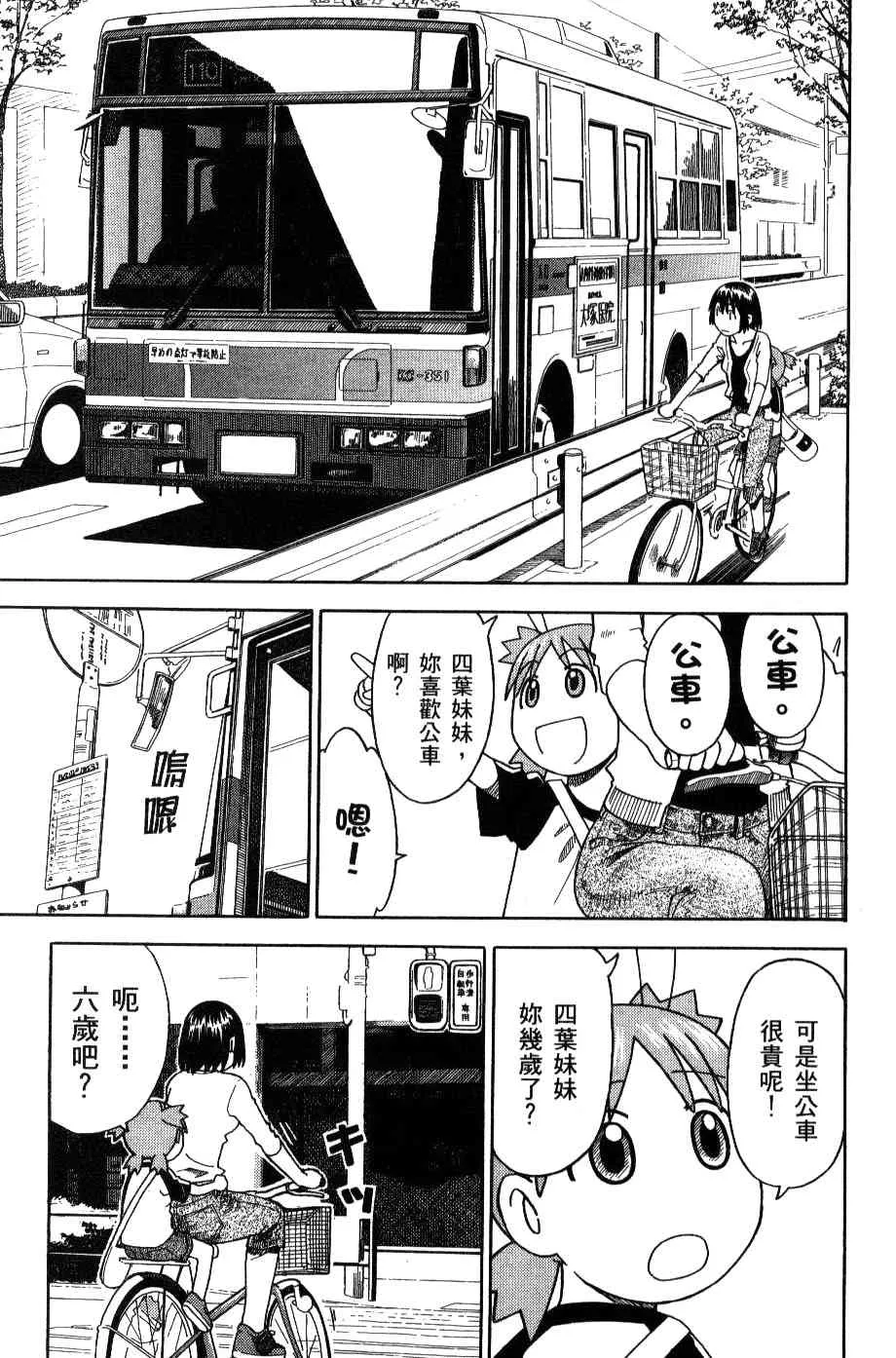 第3卷 第57页