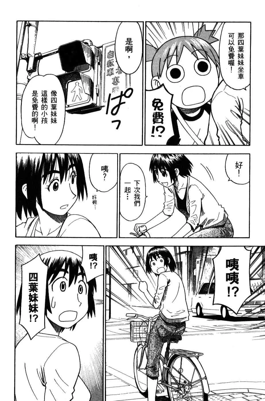 第3卷 第58页