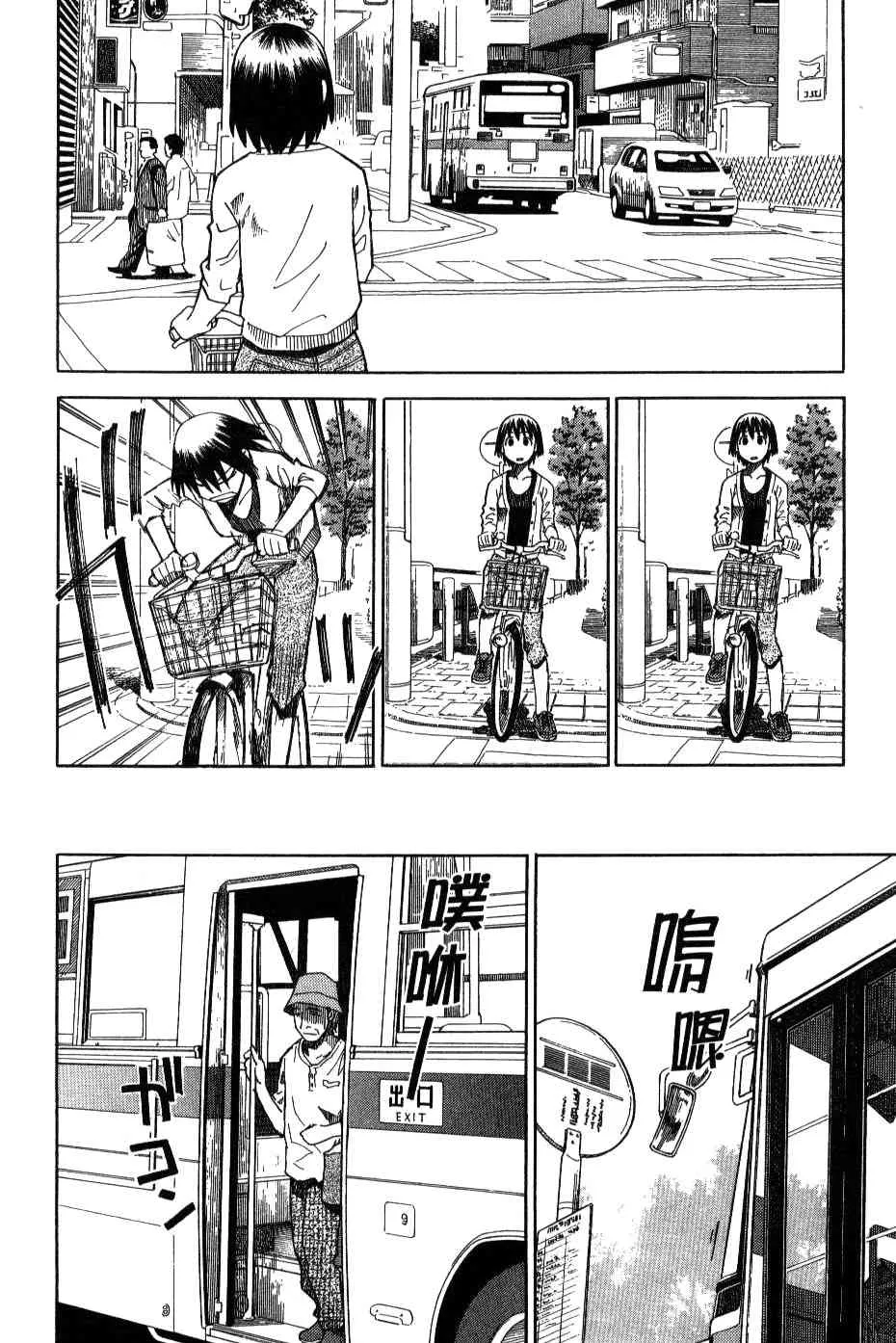 第3卷 第59页
