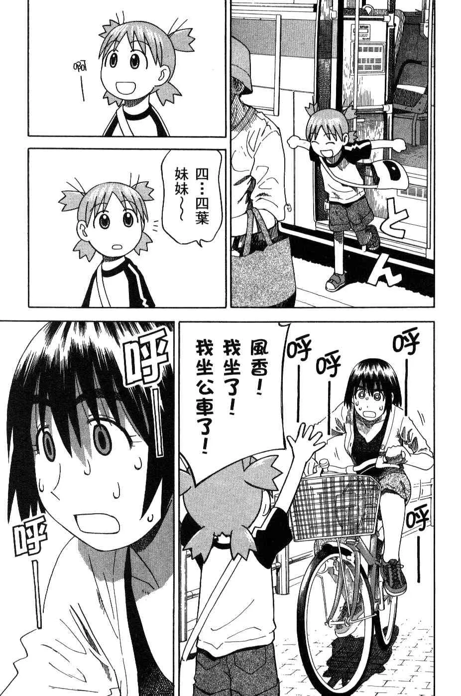 第3卷 第60页