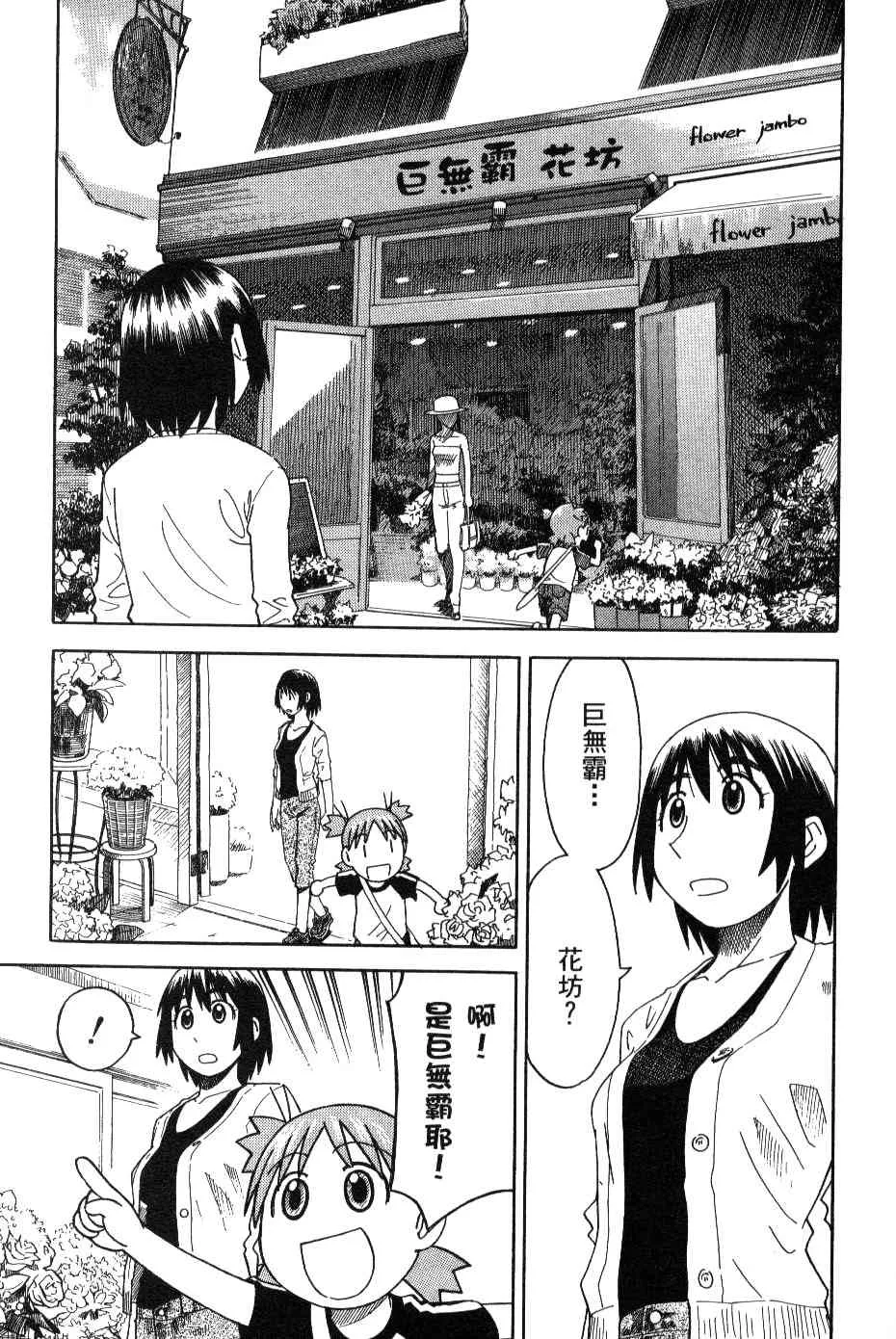 第3卷 第62页