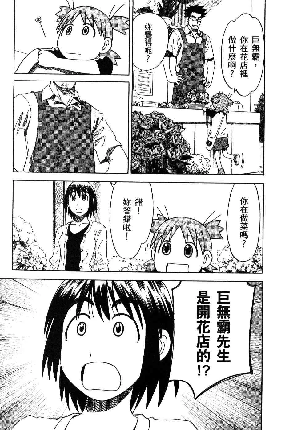 第3卷 第64页