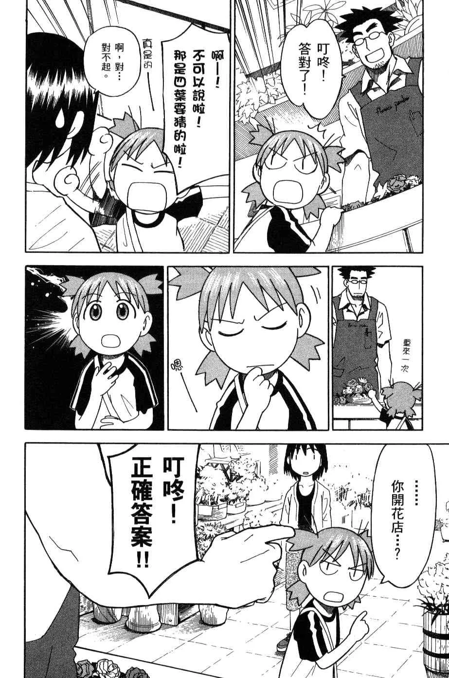 第3卷 第65页
