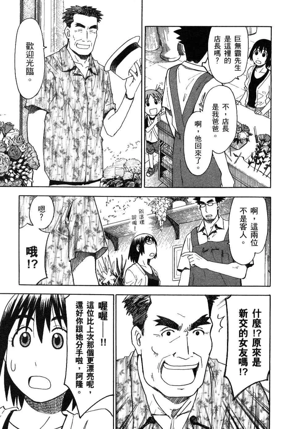 第3卷 第66页