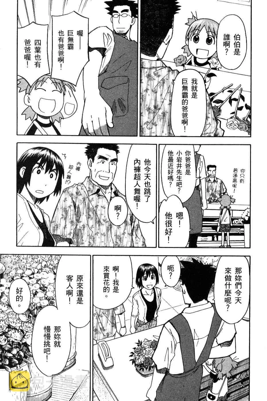 第3卷 第68页