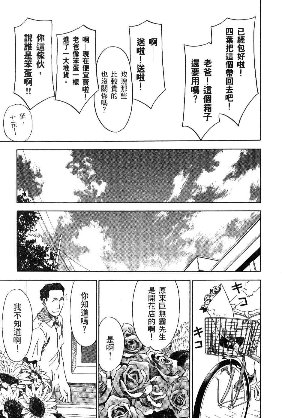 第3卷 第76页