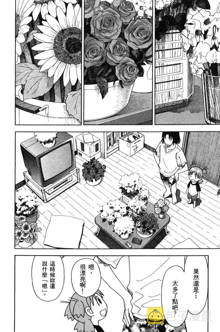 第3卷 第83页
