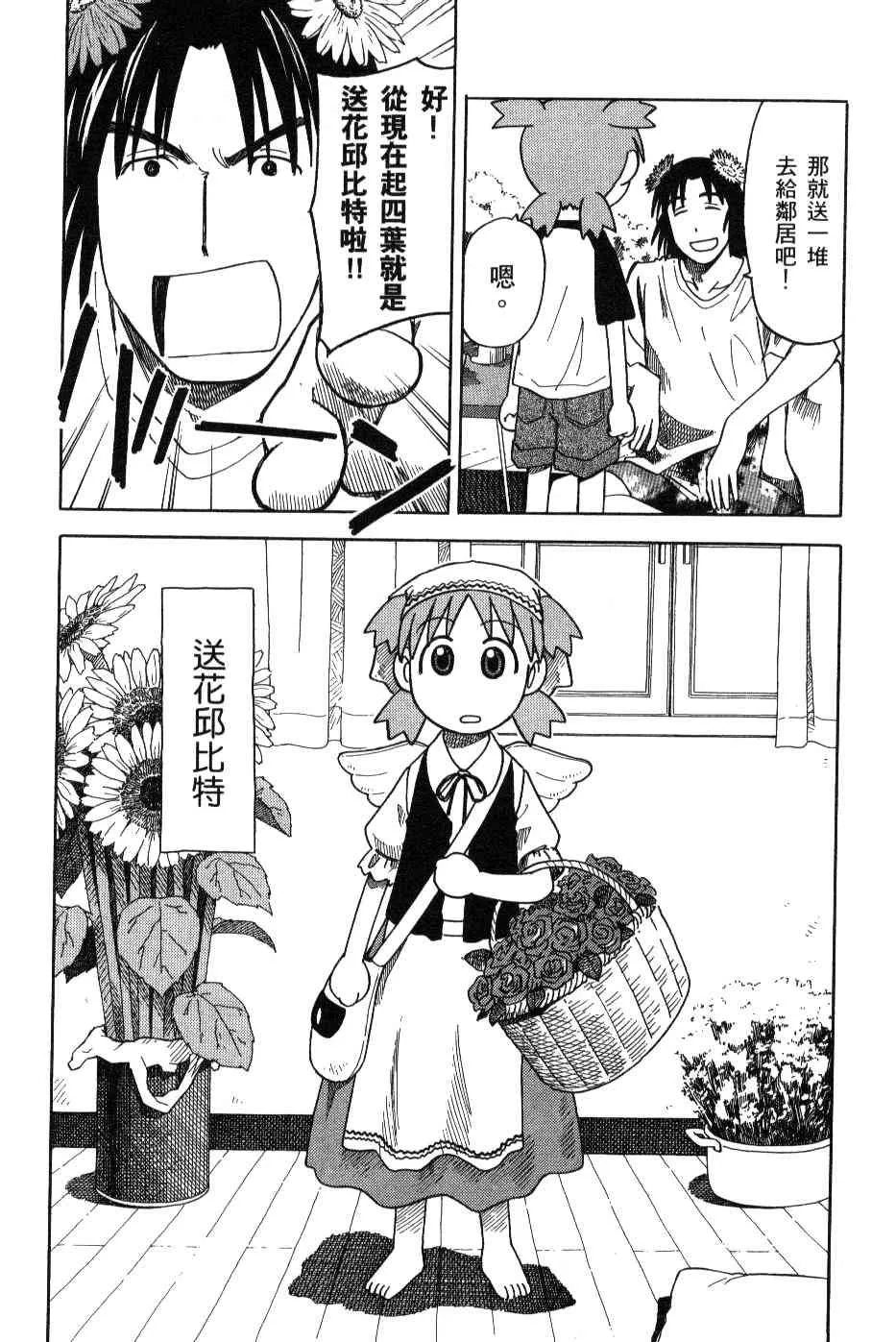第3卷 第85页