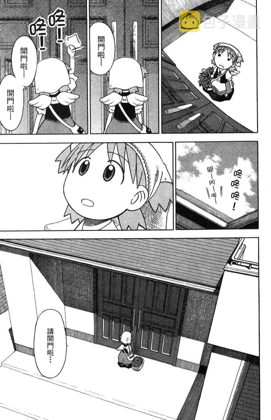 第3卷 第88页