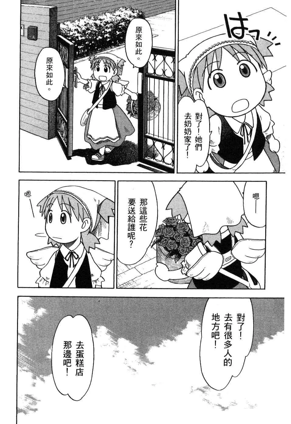 第3卷 第89页