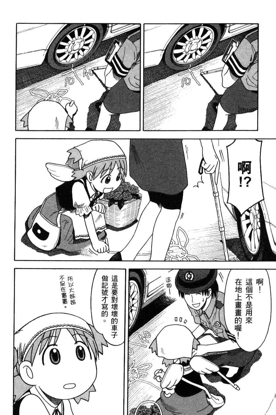 第3卷 第91页