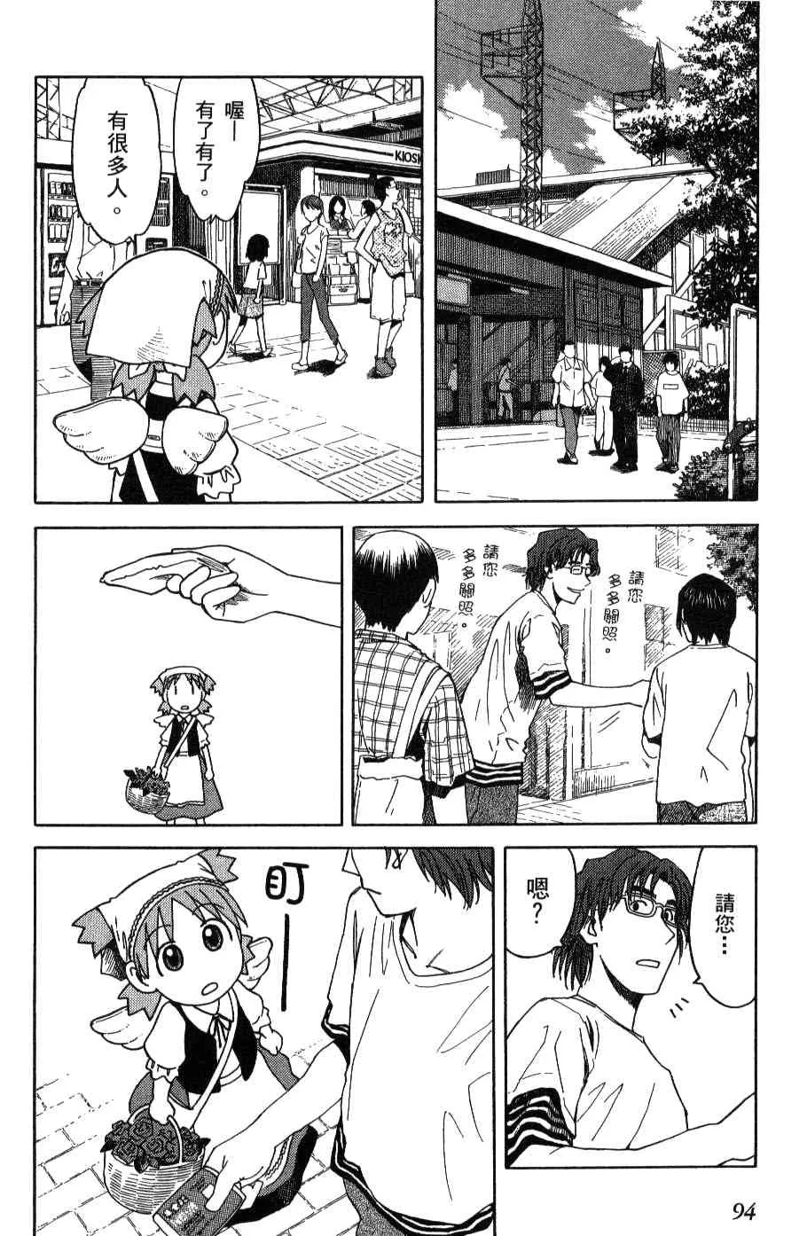 第3卷 第95页