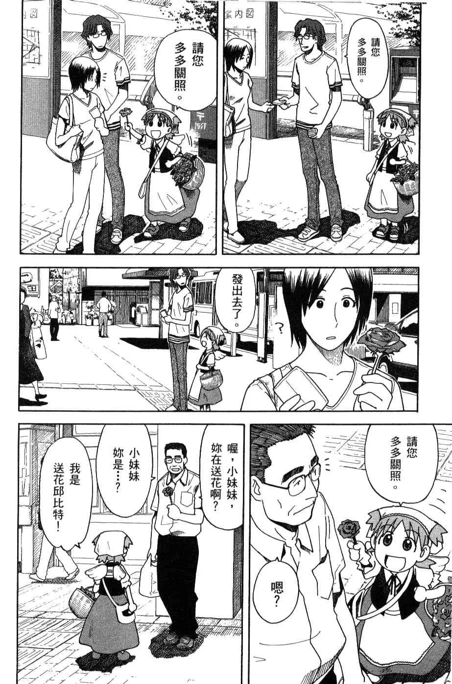 第3卷 第97页