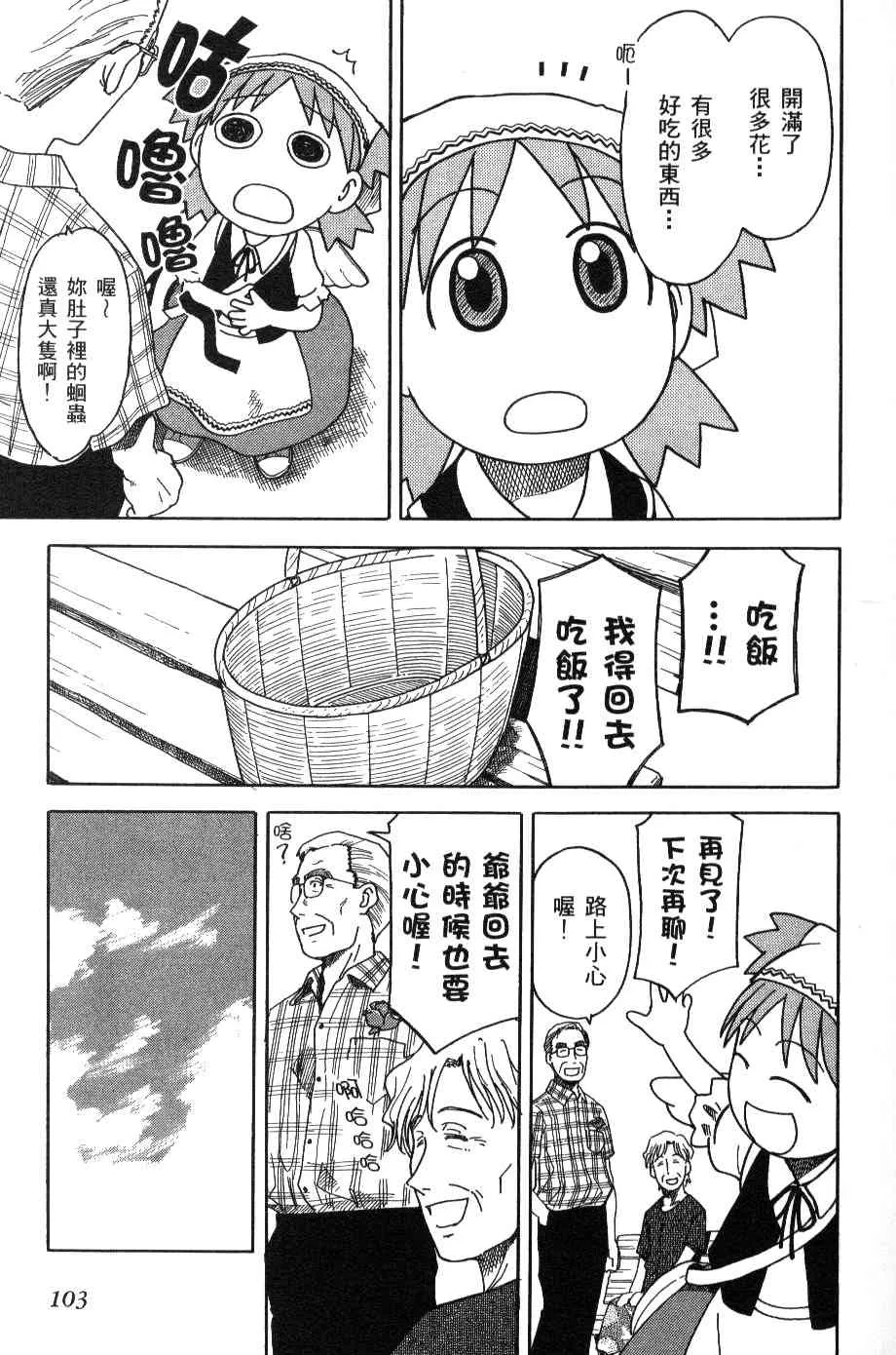 第3卷 第104页