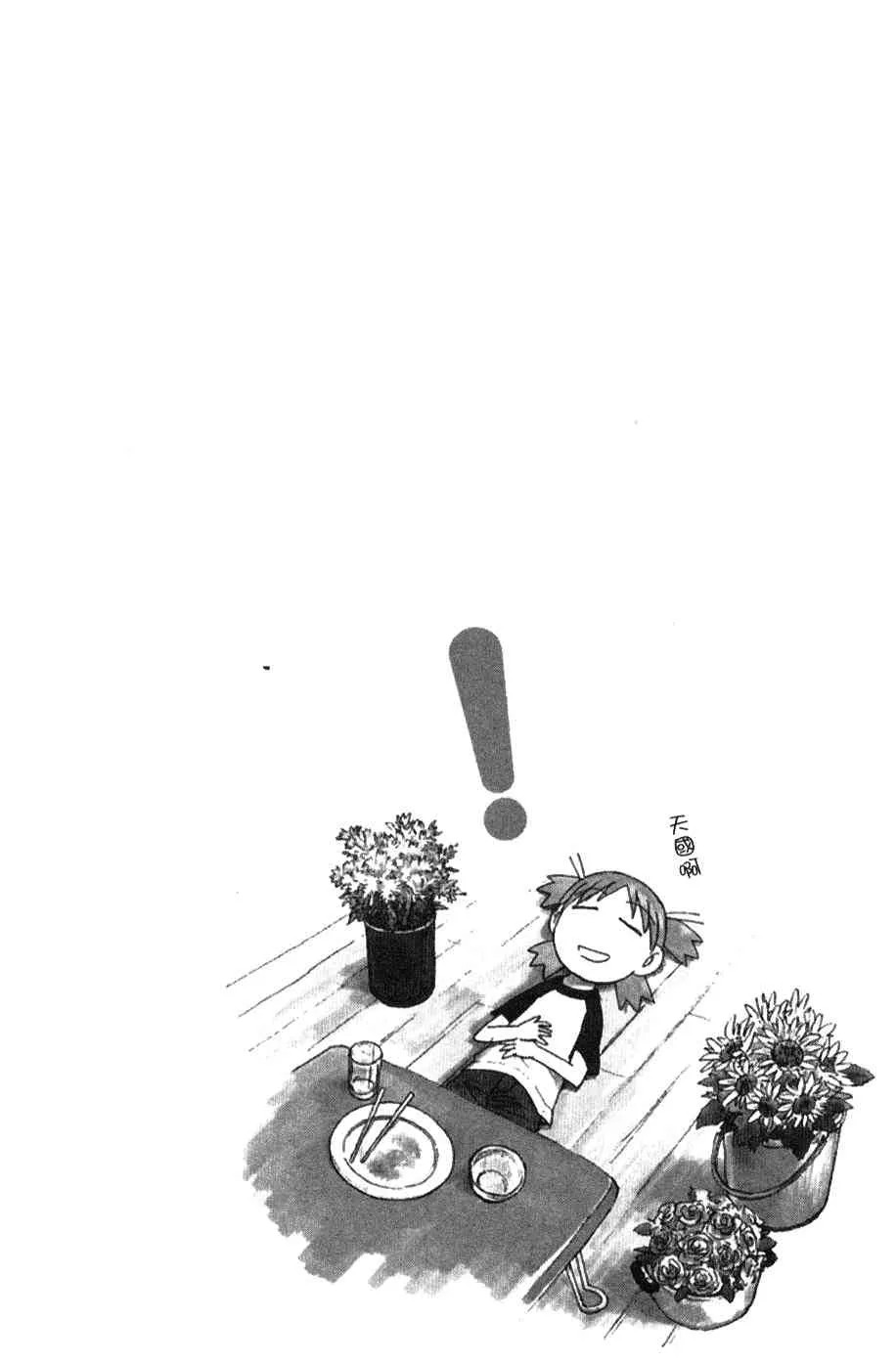 第3卷 第107页