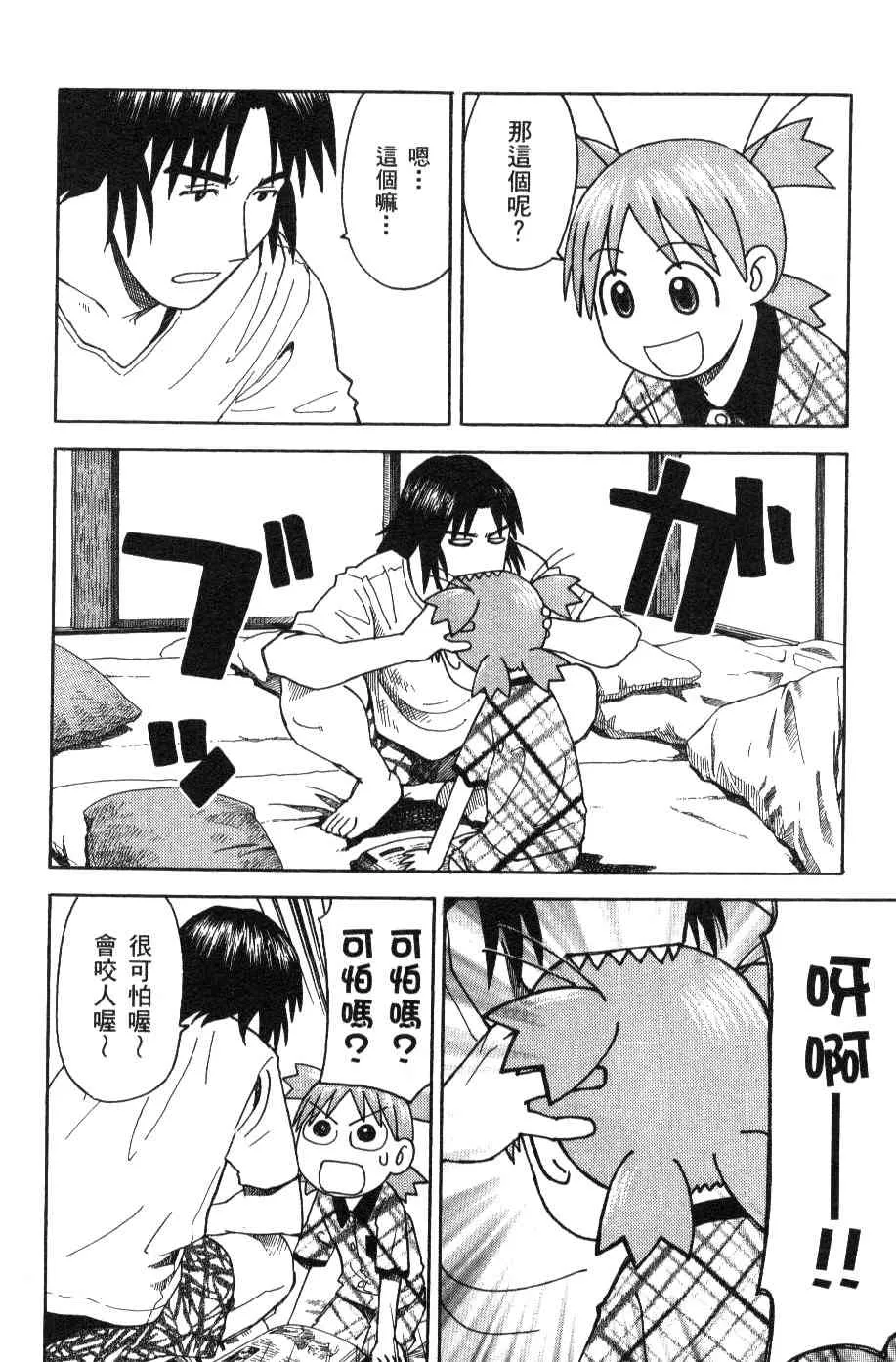 第3卷 第109页