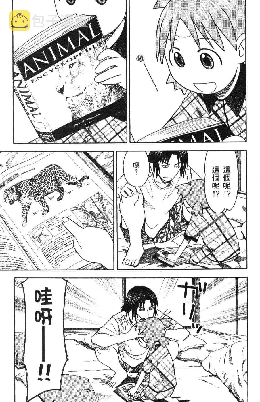 第3卷 第110页