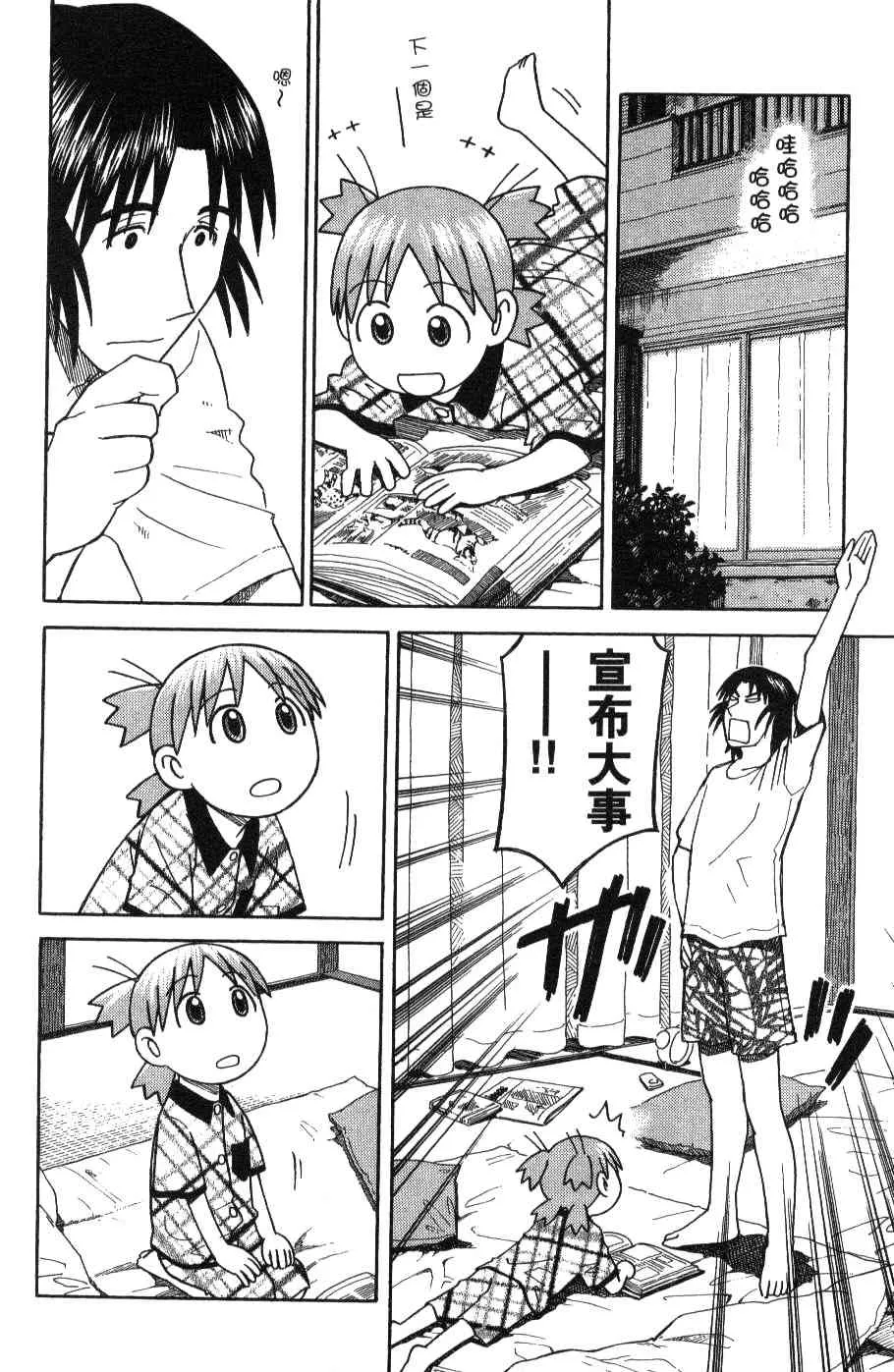 第3卷 第111页