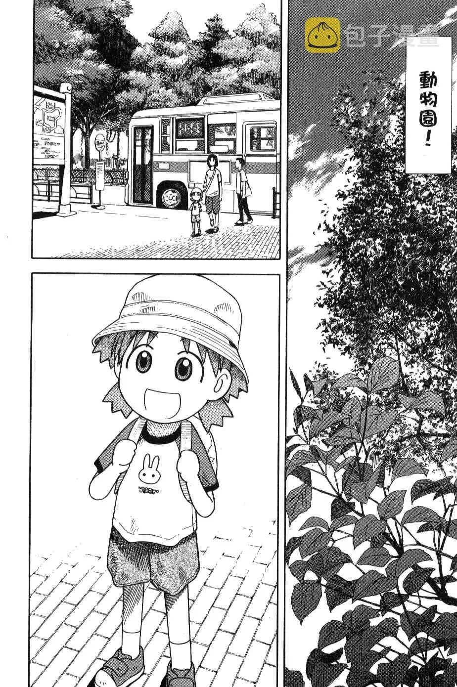第3卷 第115页