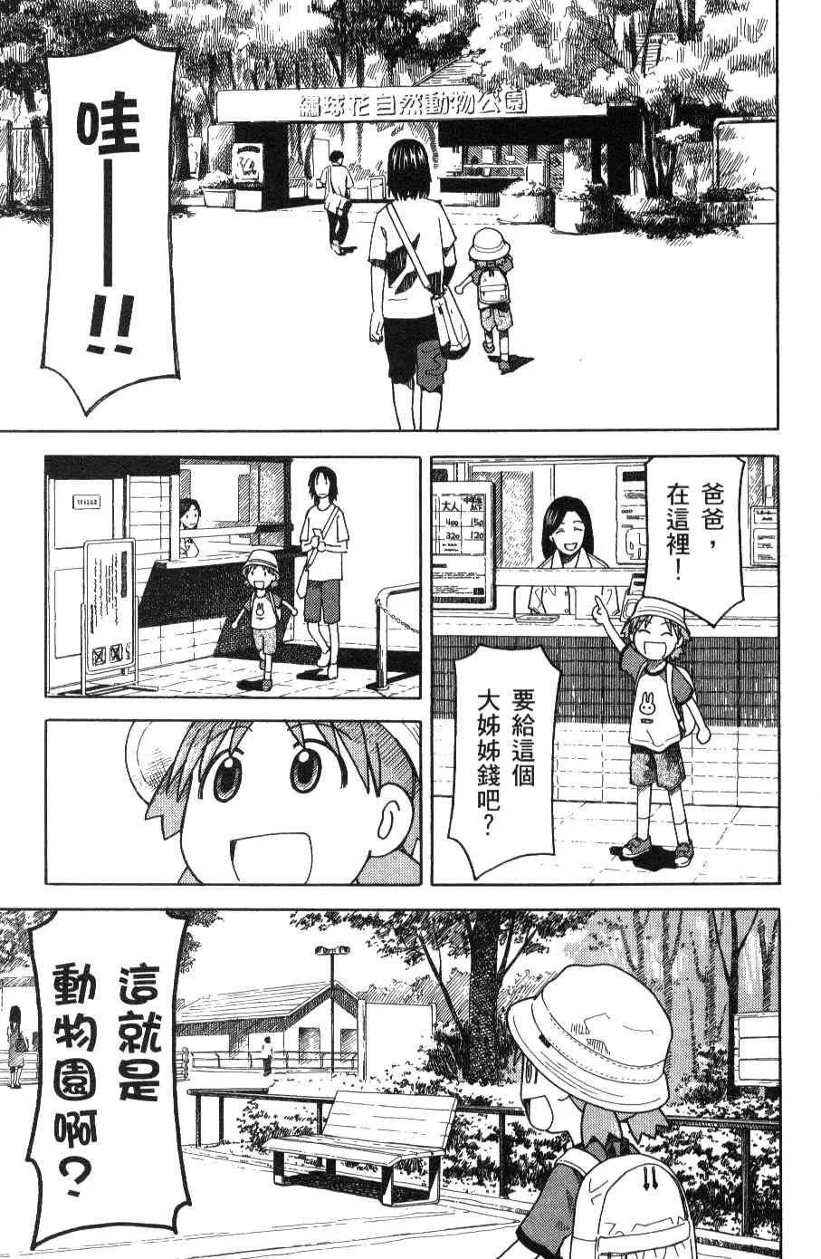 第3卷 第116页