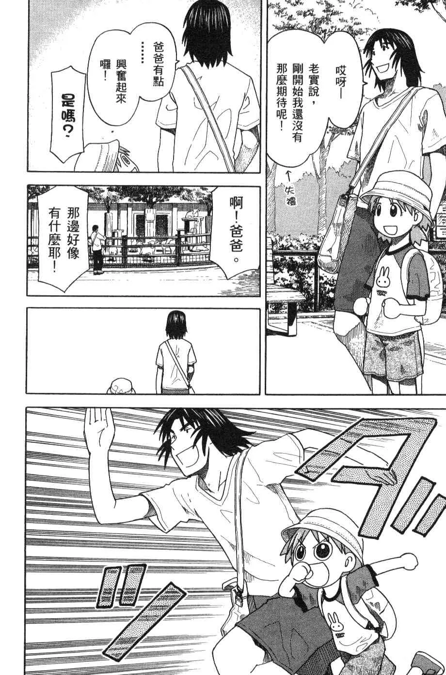 第3卷 第117页