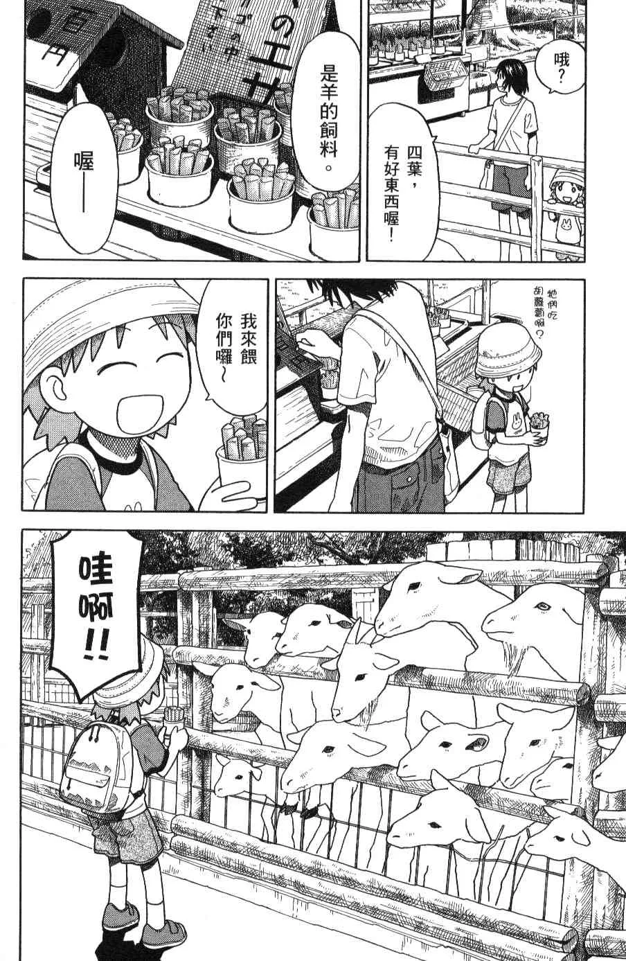 第3卷 第118页