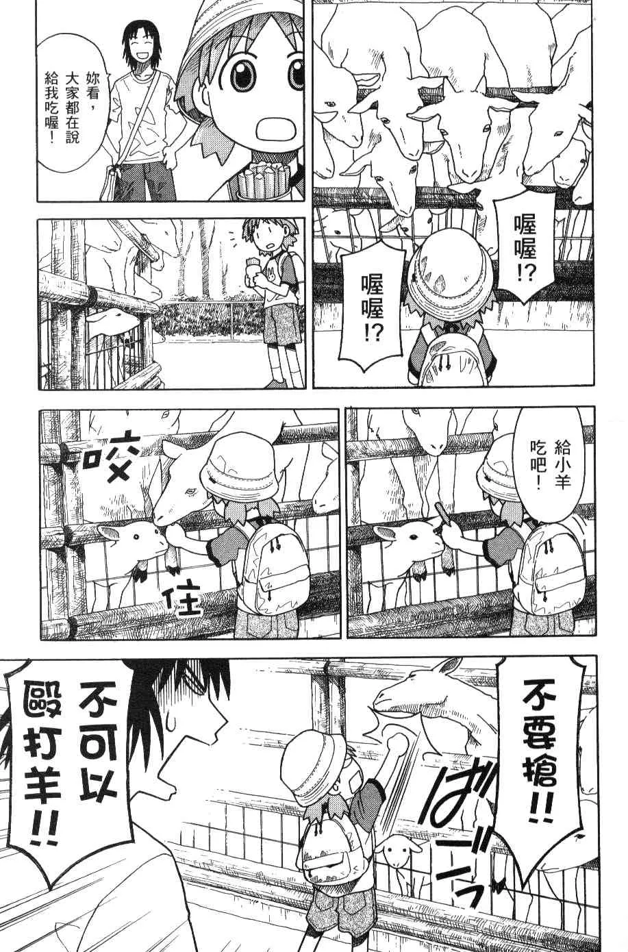 第3卷 第119页