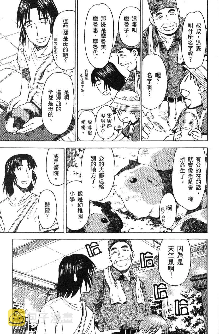 第3卷 第121页