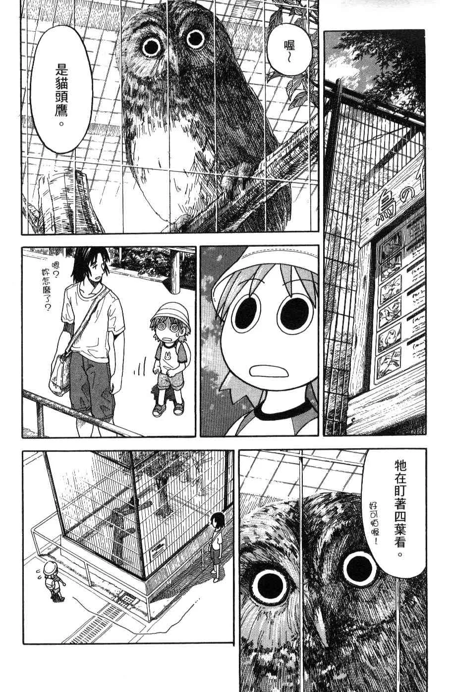 第3卷 第122页