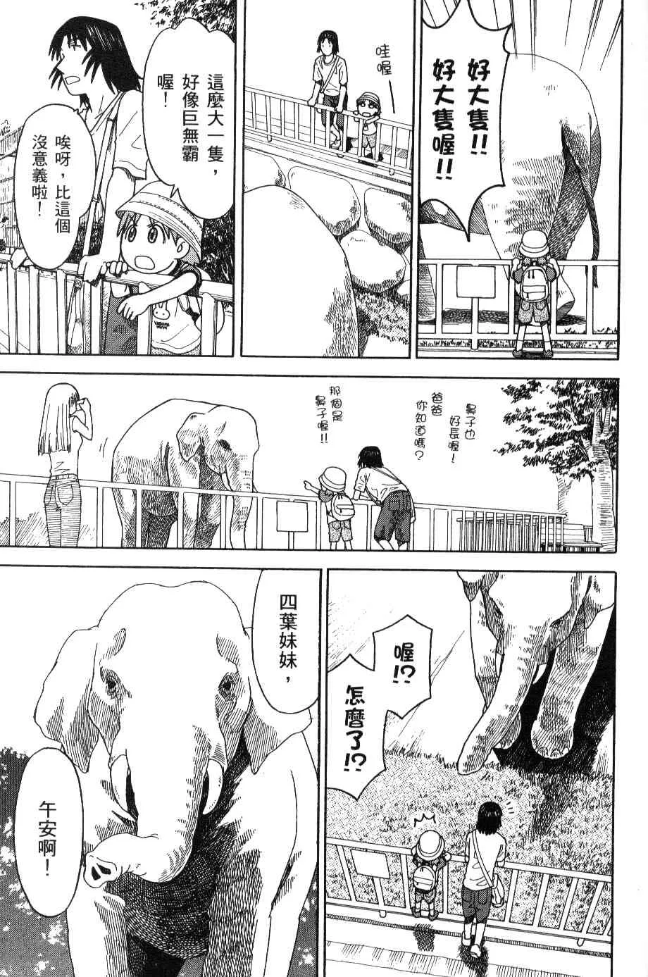 第3卷 第127页