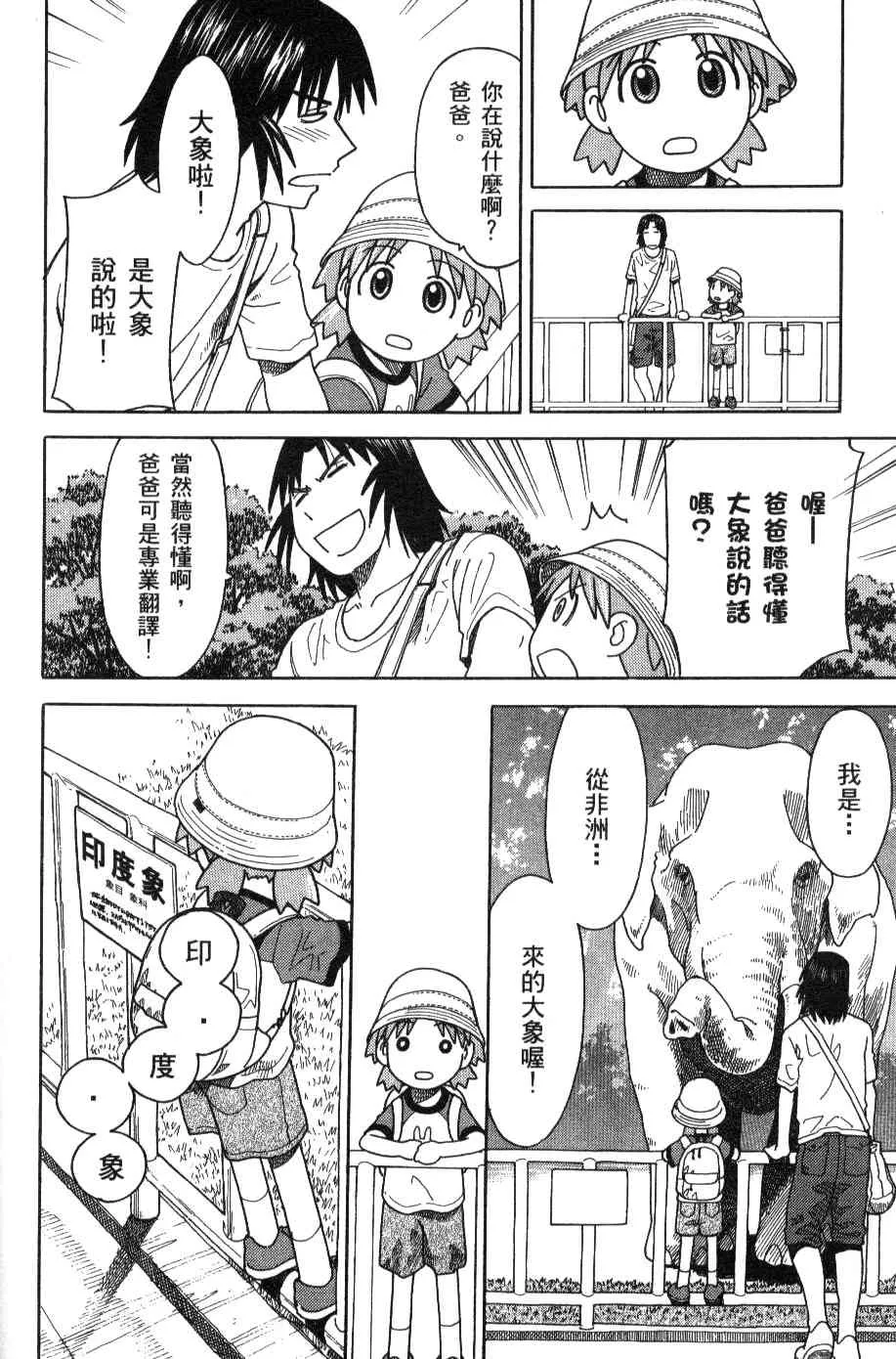 第3卷 第128页