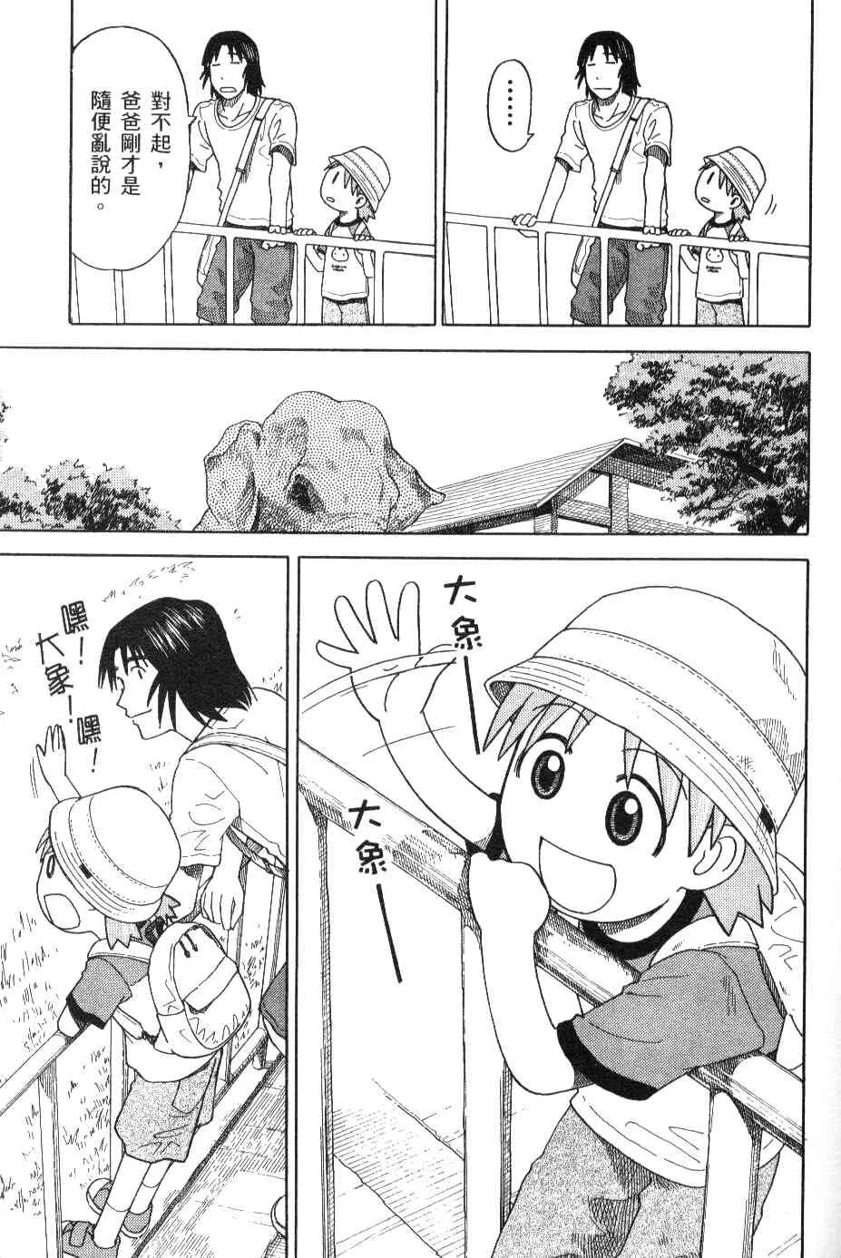第3卷 第129页