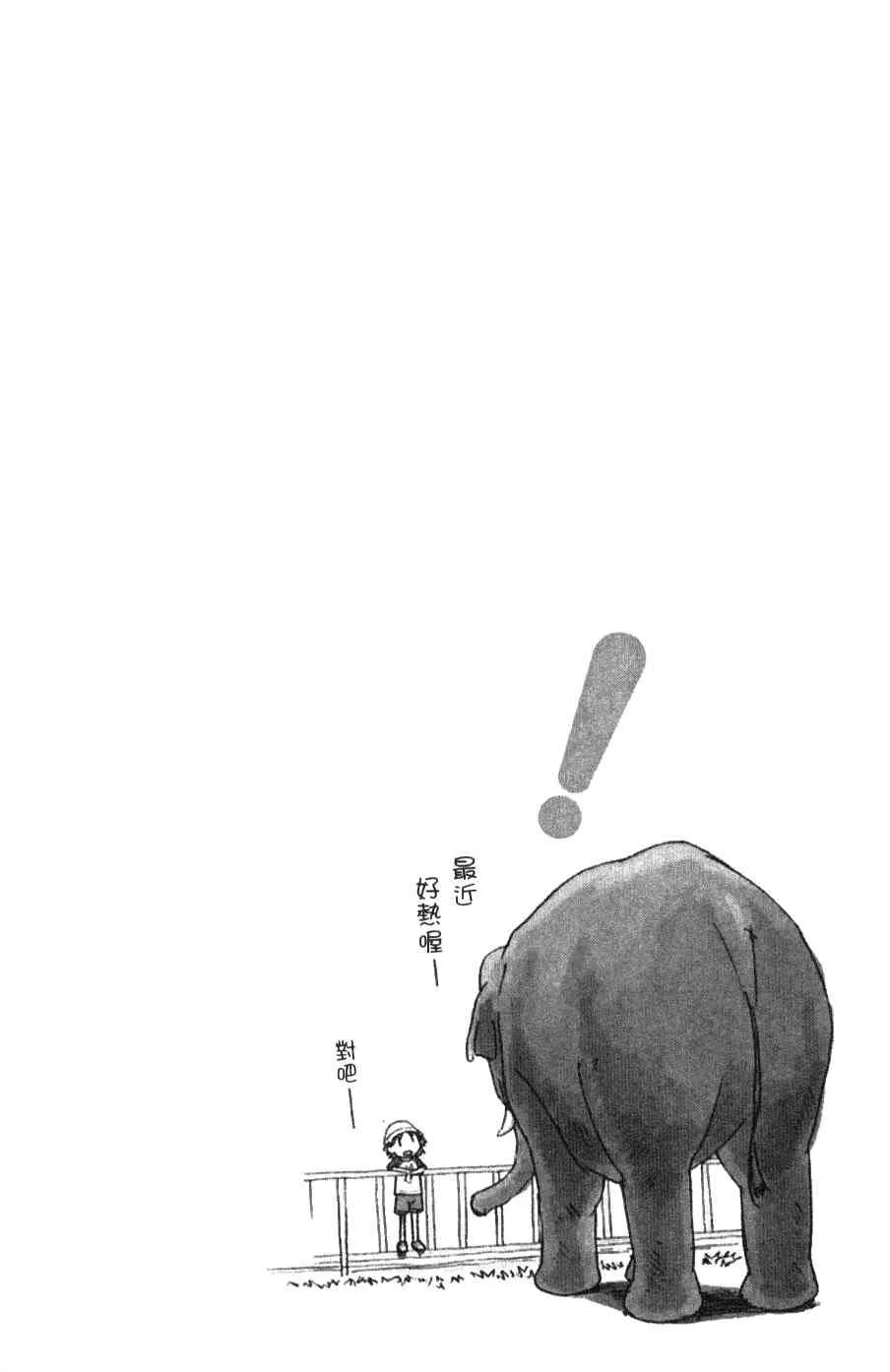 第3卷 第132页