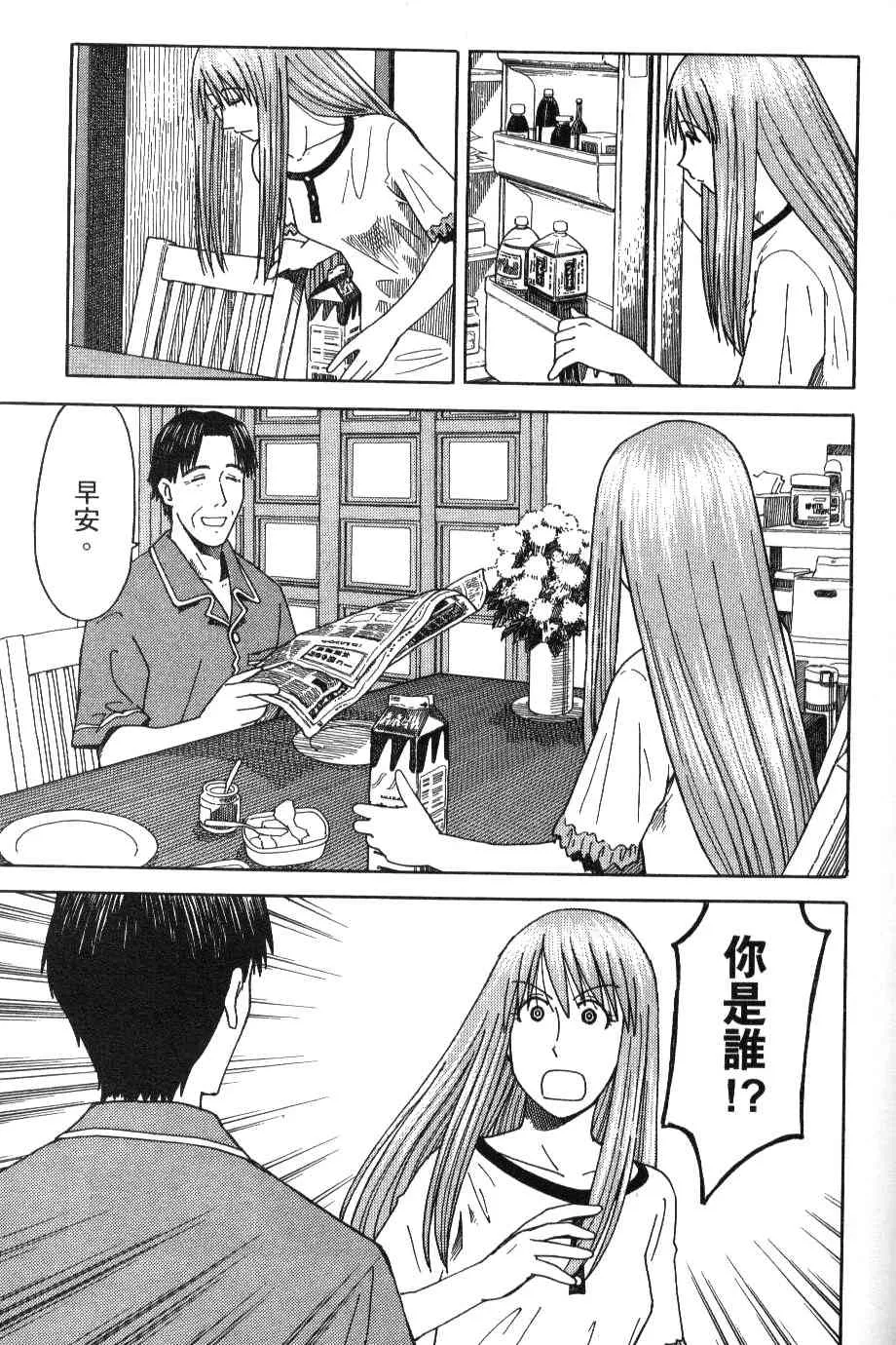第3卷 第135页