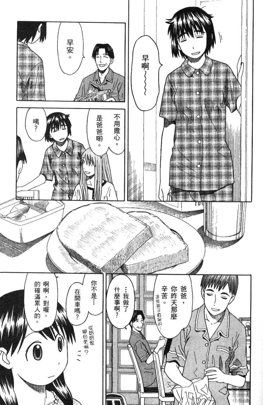 第3卷 第137页