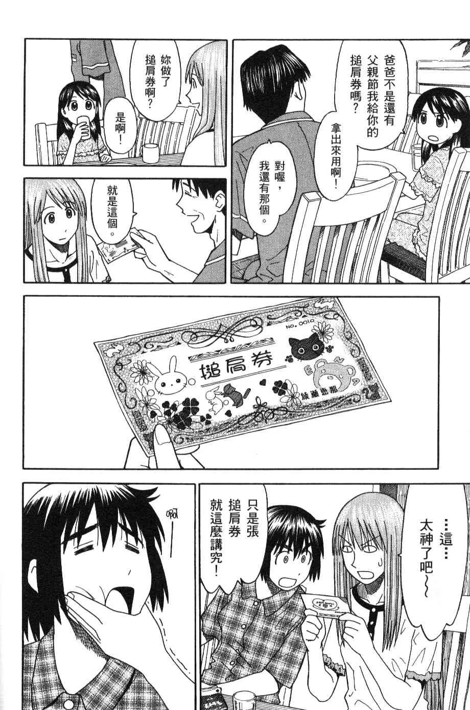 第3卷 第138页