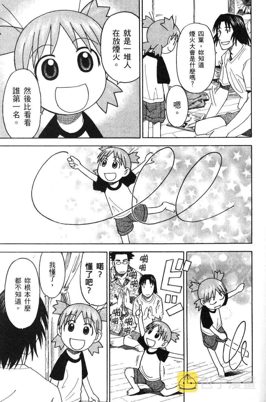 第3卷 第143页