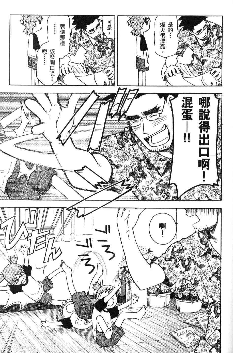 第3卷 第147页