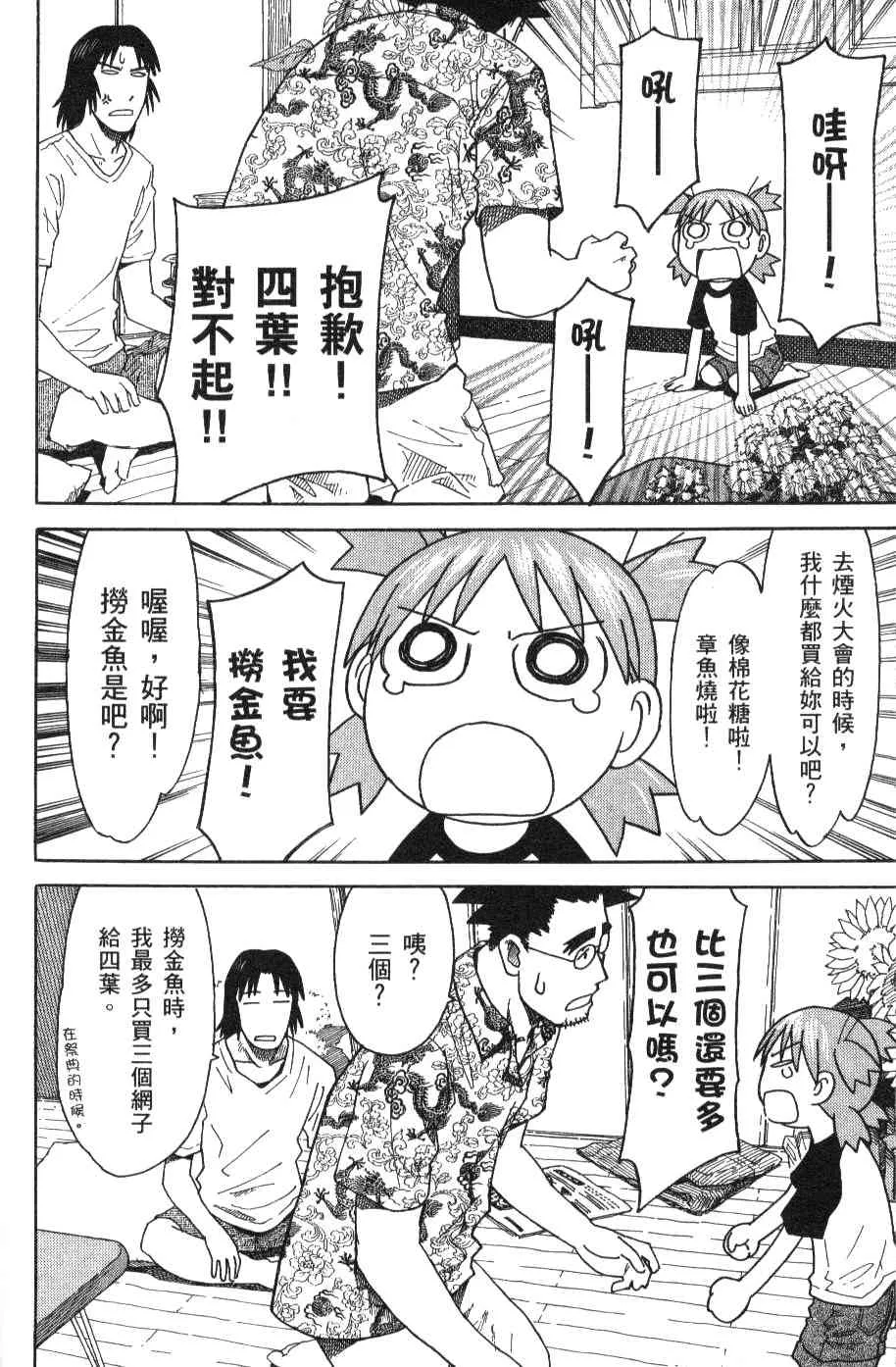 第3卷 第148页