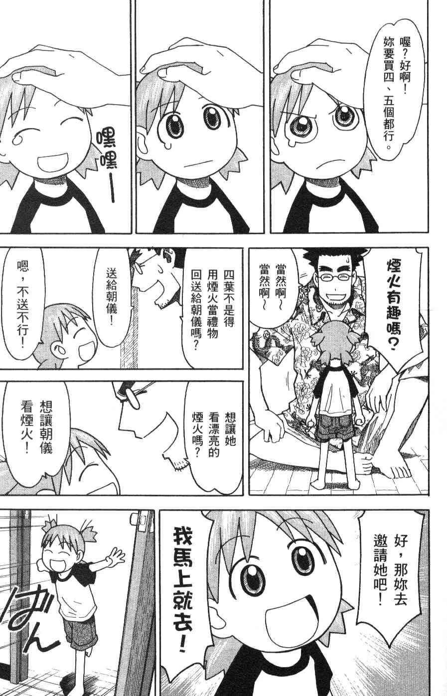 第3卷 第149页